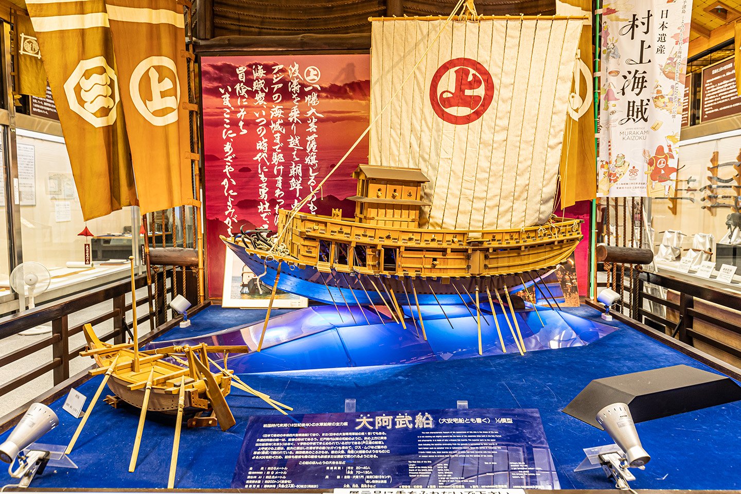 🏯 인노시마 수군성 혼마루(인노시마 스이군조 혼마루) 이미지 3